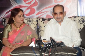 Sri Sri Movie Online Release Press Meet
